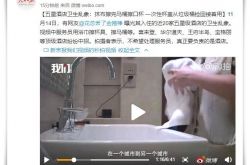 [1分钟科普下]宁夏银川公司_哔哩哔哩-3